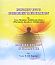 Insight into Buddhist Meditation